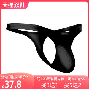 特价体验丁字裤男士性感低腰u凸小三角内裤透明青年薄款冰丝T裤潮