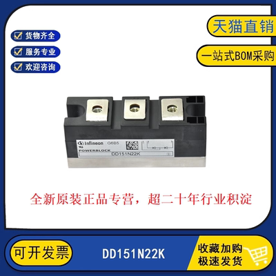 DD89N16K 全新原装 DD151N22K 变频逆变器晶闸管可控硅模块IGBT