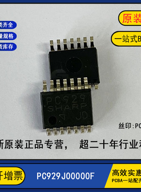 进口全新原装PC929J00000F丝印PC929贴片SOP14光耦光电耦合器