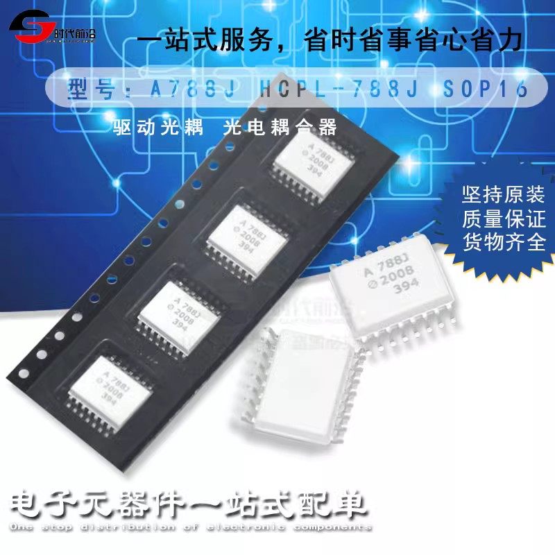 全新原 PS2701-1-F3-A 贴片光电耦合器 PS2701 光耦SOP4 BOM配单