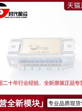 P540A08 全新原装质量保证 P540A06 正品IGBT功率模块