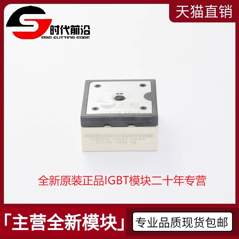 原装全新 K200A03 变频器逆变器电源IGBT功率模块 24A1200V