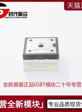原装全新 K200A03 变频器逆变器电源IGBT功率模块 24A1200V