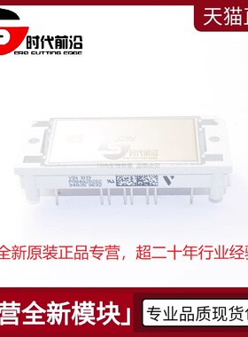 原装全新正品 P084A20202/2009 变频逆变器电力IGBT功率模块