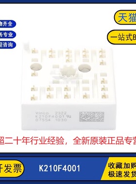 全新原装现货 K210F4001 电源变频器逆变器电力IGBT功率模块