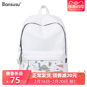 Bansusu.大容量简约背包韩版时尚双肩包学生少女校园高中书包