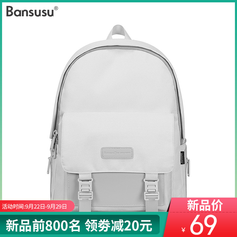 Bansusu. lovers neutral schoolbag Korean Edition high school Solid Backpack Travelling bag Simplicity Campus knapsackin the Leather/Lady bags/Men's bag, Backpack  category - from Buy2taobao.com to provide professional Taobao agent buy service