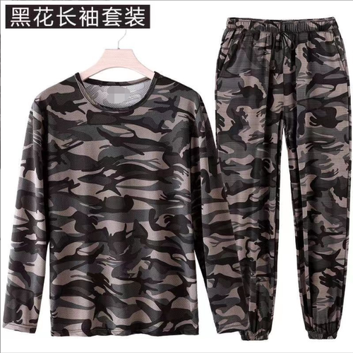 夏季薄款冰丝套装男士弹力长袖空调服网眼速干透气户外防晒工作服