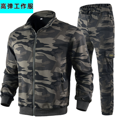春秋迷彩服套装男加厚弹力耐磨