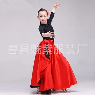 舞蹈服半身裙肚皮舞拉丁舞裙儿童斗篷女成人大摆裙红色斗牛西班牙