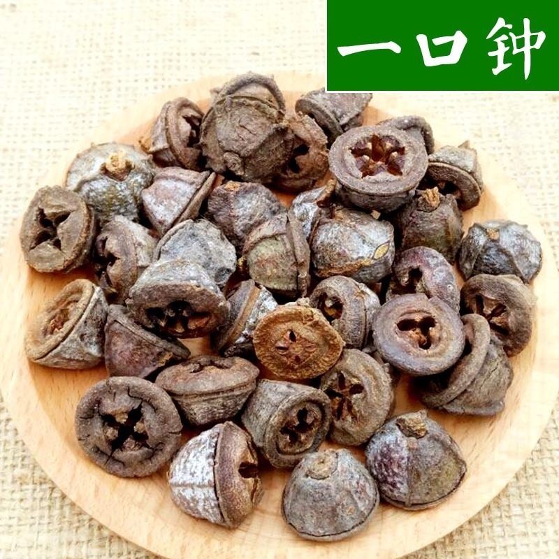 一口钟云南 一口钟 一口盅 金钟中药材调料香料500g包邮