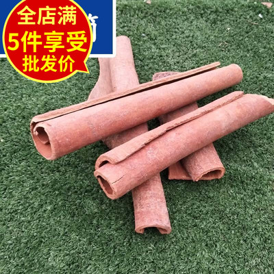 刮皮肉桂玉桂桂心官桂清化紫油桂