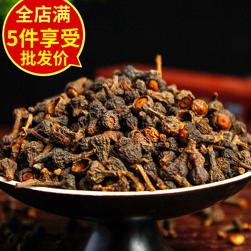 桂籽100g肉桂子 牛肉汤小桂子粉 肉桂桂花桂中中药材调料香料