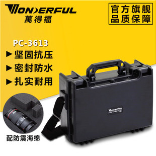 万得福厂家PC-3613 防震防潮安全箱摄影器材箱仪器箱带海棉包邮