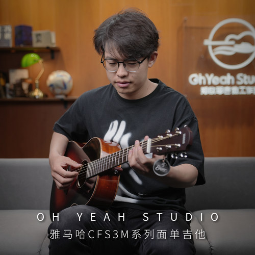雅马哈YAMAHA全单旅行吉他CSF3M