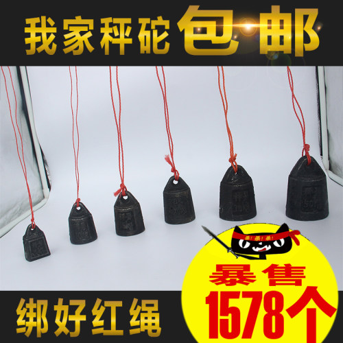 老秤 秤砣 老秤砣 老式秤砣 老称砣 秤砣砣 称砣砣 称砣 老式铁砣 - 封面