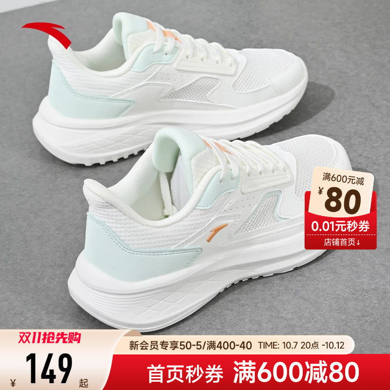 安踏女鞋运动鞋女款2026新款秋季女初中生软底跑步鞋正品官方旗舰 · 丫丫淘宝网