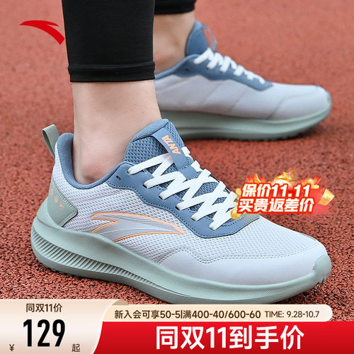 安踏都市慢跑男跑鞋运动鞋
