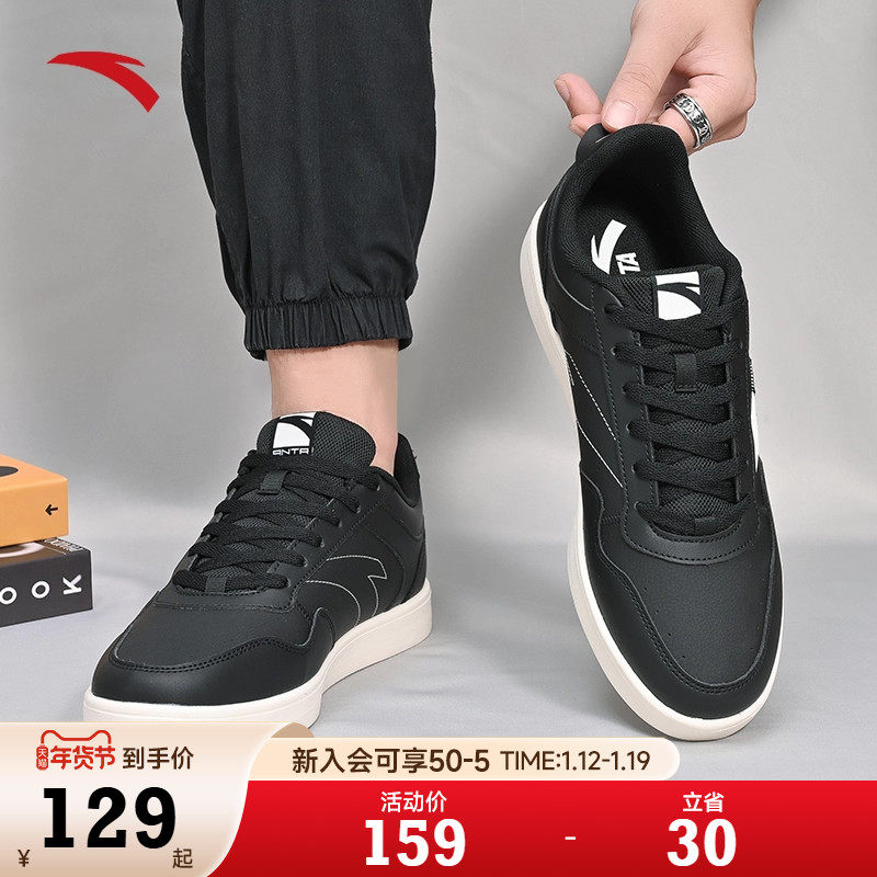 安踏板鞋男款2026新款黑色男鞋休闲平板鞋男士增高青年运动鞋男款,运动鞋new,板鞋,淘宝优惠券,粉丝福利购,淘宝优惠卷