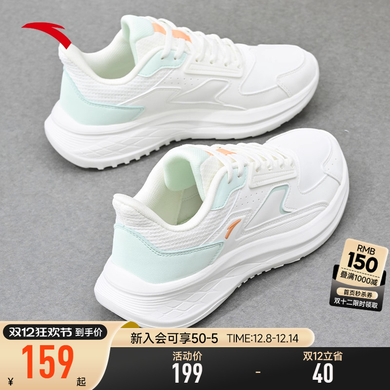 安踏轻质女子跑鞋缓震回弹