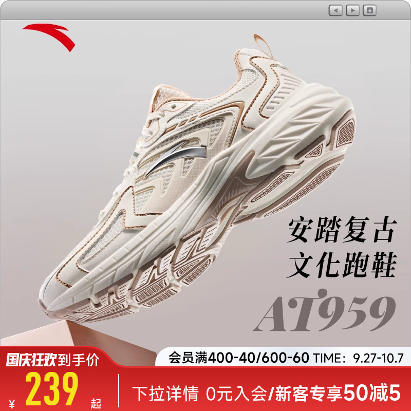 安踏AT959 丨潮流革网拼接复古跑步鞋女鞋2025秋季新款时尚运动鞋