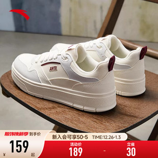 冬季 经典 街头厚底小白鞋 安踏轻风板鞋 运动鞋 2026新款 男士 子男 男款