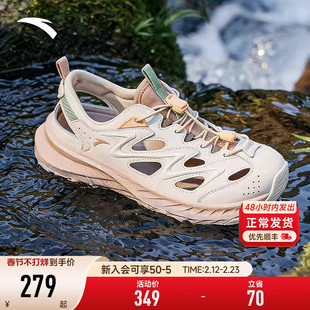 安踏女鞋探野凉鞋溯溪鞋女沙滩鞋春季户外速干涉水运动鞋洞洞鞋女