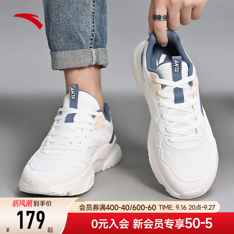 安踏休闲鞋老爹鞋厚底增高正品图片