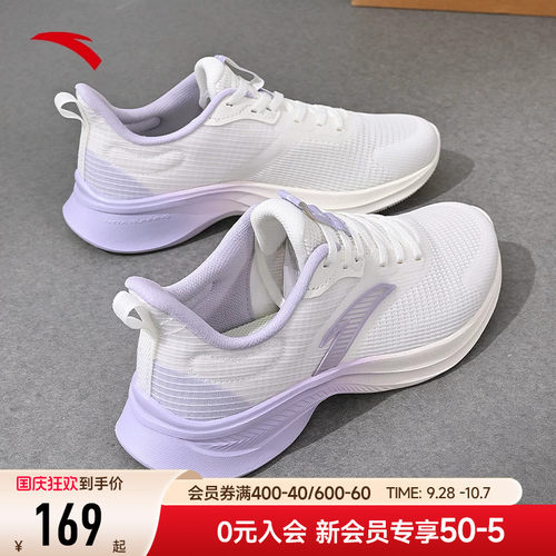 安踏网面透气轻便软底跑鞋女