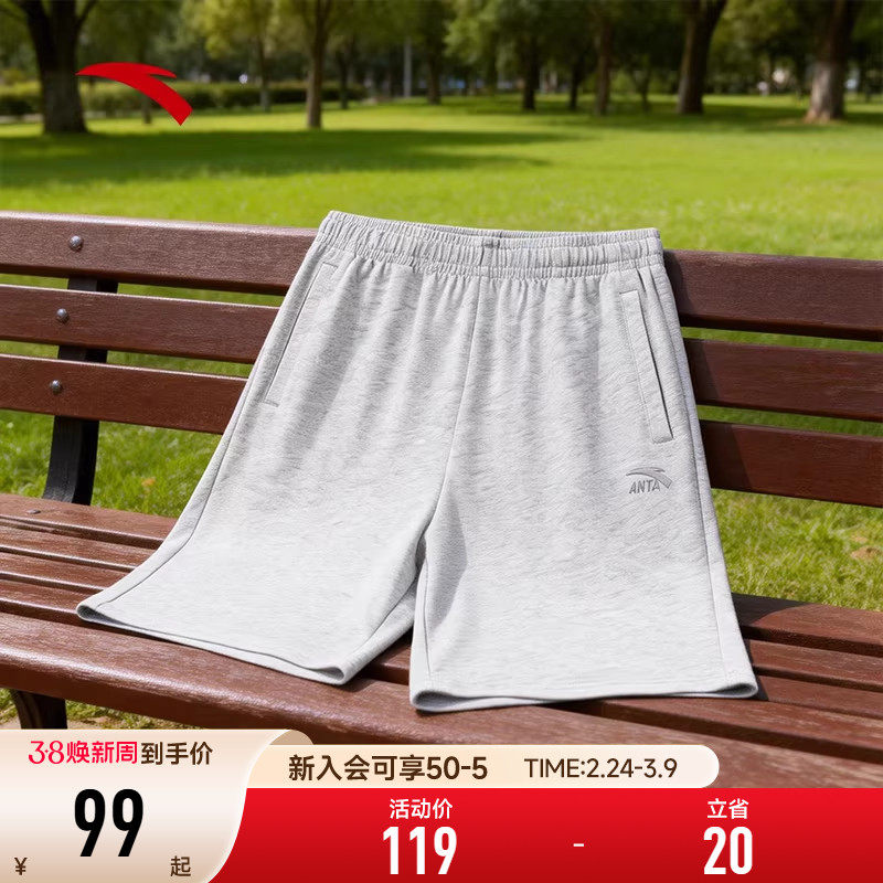 安踏运动裤男短款2026新款春季针织短裤舒适透气五分裤棉质宽松裤