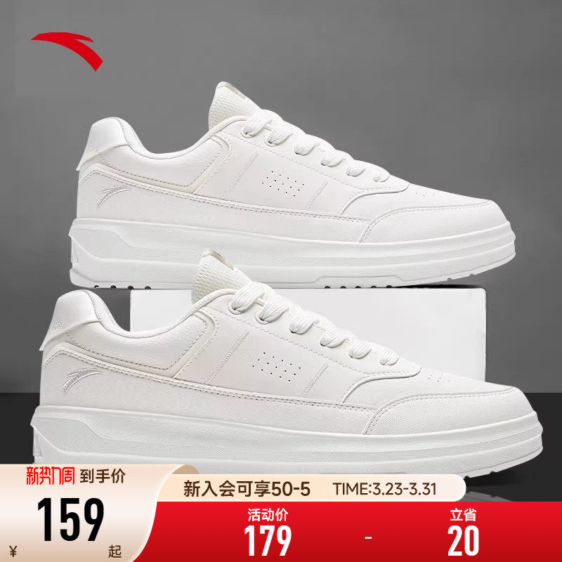 安踏板鞋男款2026夏季新款厚底增高学生运动休闲鞋子男鞋白色时尚