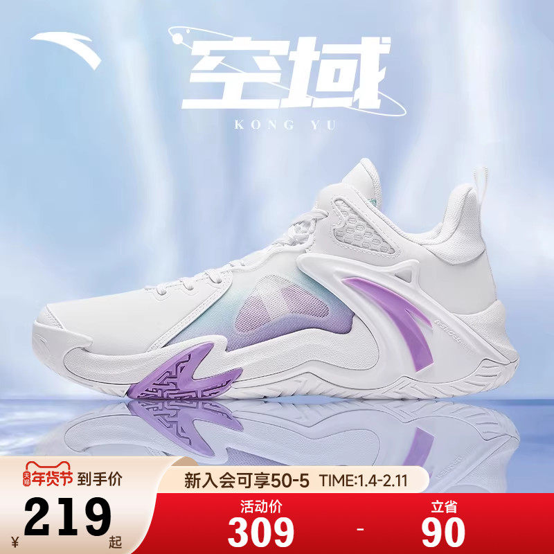 安踏篮球鞋男款空域4官方旗舰店正品青少年专业球鞋男款运动鞋子