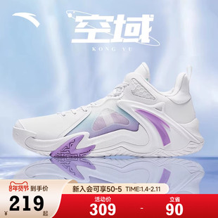 安踏篮球鞋男款空域4官方旗舰店正品青少年专业球鞋男款运动鞋子