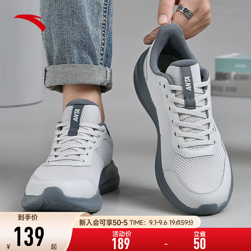 安踏男鞋网面运动鞋男款2026新款夏季晴空轻便防滑休闲跑步鞋男款图片