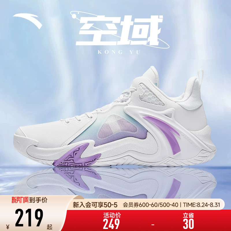 安踏专业球鞋高帮篮球鞋男图片