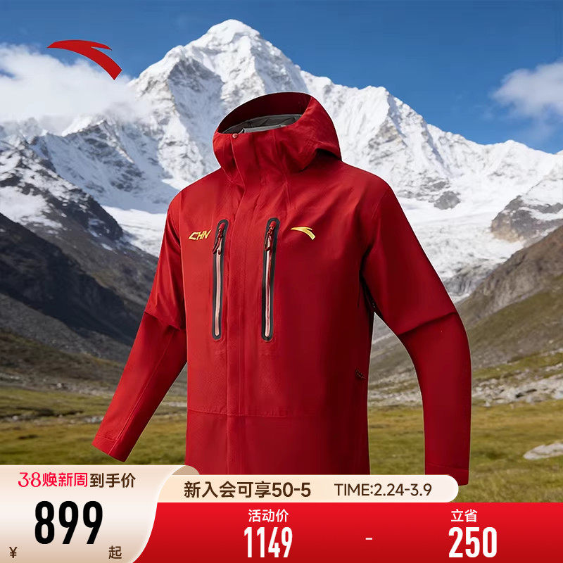安踏冲锋衣男士CHN新年系列丨 无氟硬壳红色户外徒步登山夹克上衣