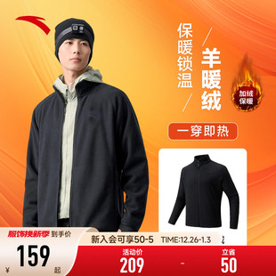 安踏火壳抓绒衣男2025冬冬新款 摇粒绒保暖登山运动外套冲锋衣内胆