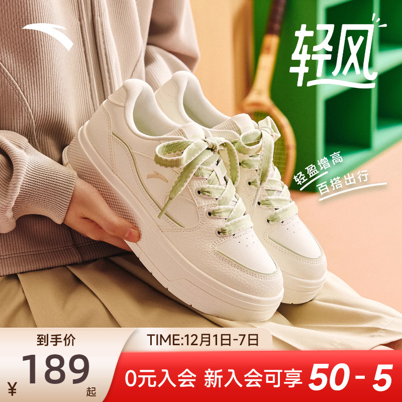 安踏轻风丨轻质舒适低帮板鞋女2025夏季新款经典百搭小白鞋运动鞋