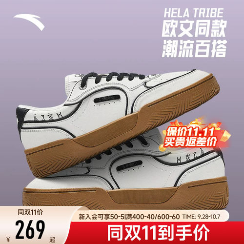 安踏板鞋男鞋休闲运动鞋子