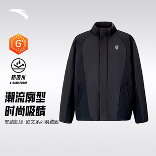 安踏凯里·欧文系列丨立领美式防泼水羽绒服男棉服外套172541903N
