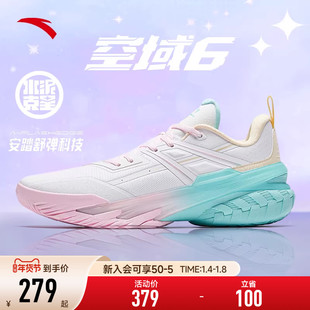 安踏空域6篮球鞋男鞋专业低帮实战耐磨球鞋官方正品学生运动鞋男