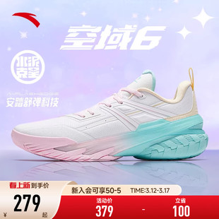 安踏空域6篮球鞋男鞋专业低帮实战耐磨球鞋官方正品学生运动鞋男