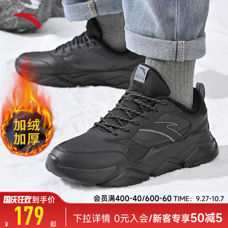 安踏休闲鞋老爹鞋厚底增高正品