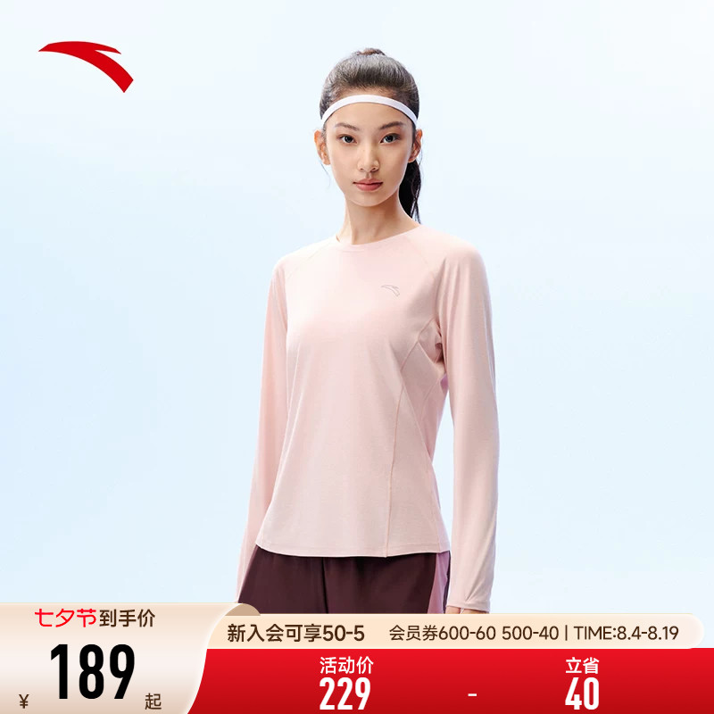 安踏C100速干大师女透气羊毛T