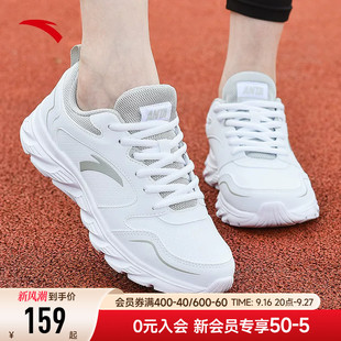 安踏女鞋皮面运动鞋女款2026新款女士运动鞋轻便软底户外鞋子女款