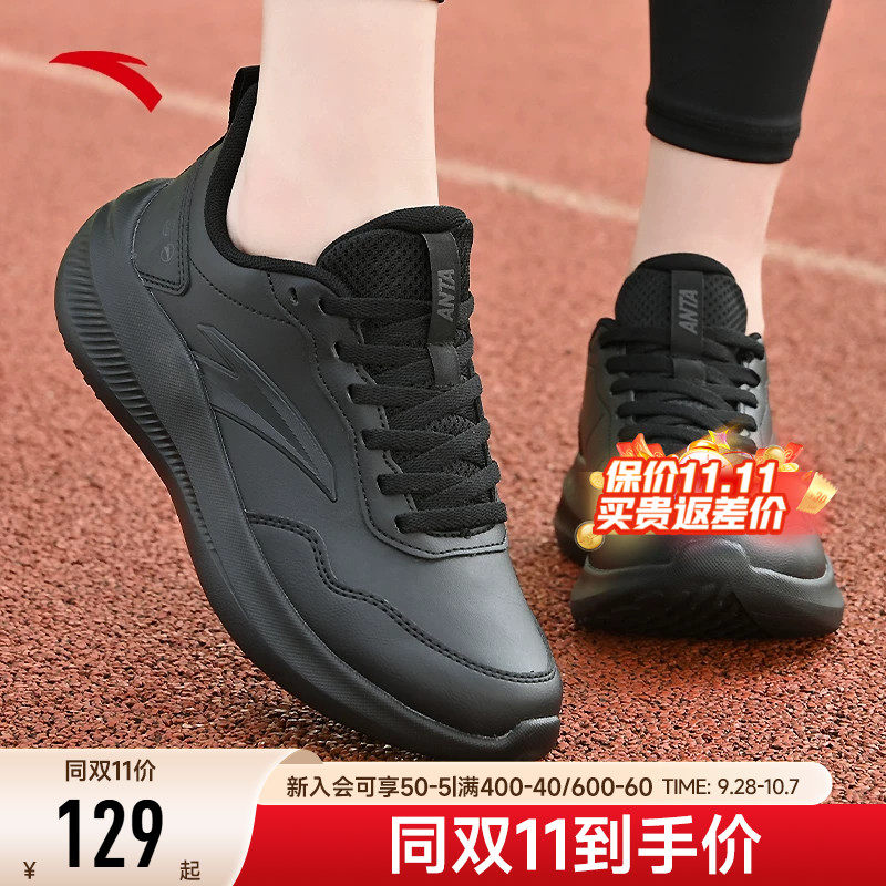 安踏皮面防泼水女士运动鞋2026秋季新款晴空跑步鞋软底不累脚女鞋