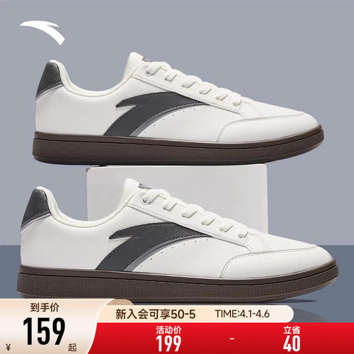 安踏男鞋薄底板鞋男款2026新款夏季正品小白鞋舒适休闲运动鞋子男