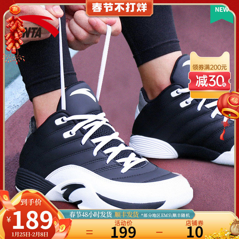 安踏篮球鞋男鞋春秋皮面2022新款官网旗舰毒液高帮实战运动鞋|ruв категории спортивные туфли new, баскетбол обувь - от Buy2taobao.com для оказания профессиональной услуги покупки агента Taobao