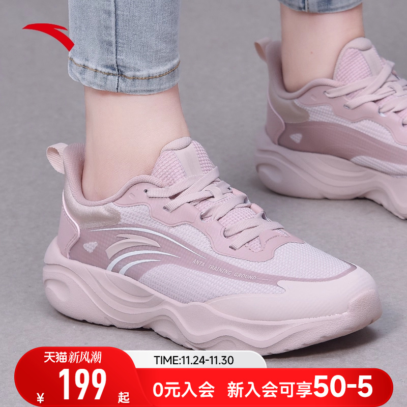 安踏跑步鞋女款跳绳鞋