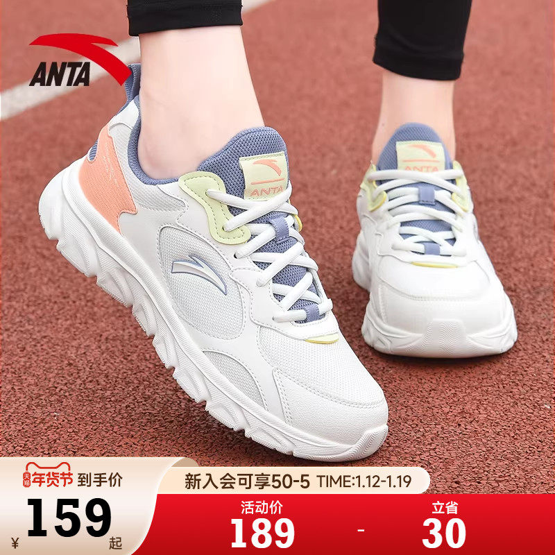 安踏女鞋2026新款春季网面休闲运动鞋子女士轻便软底旅游跑步鞋女